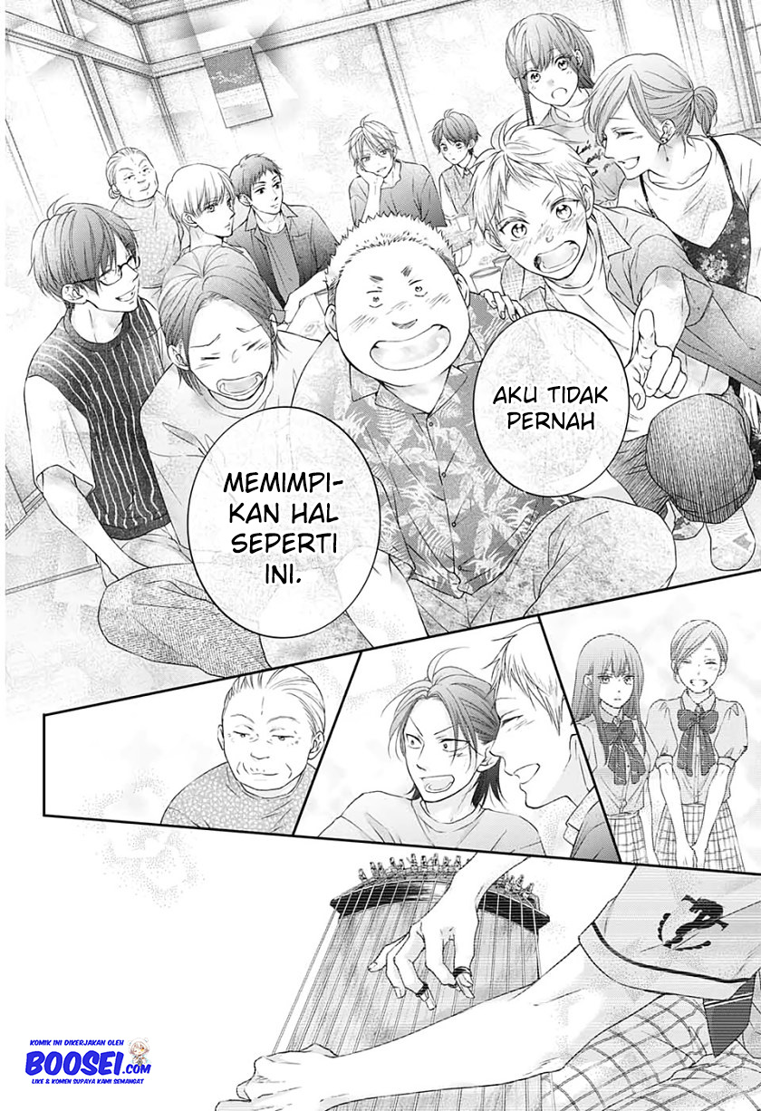 Kono Oto Tomare!